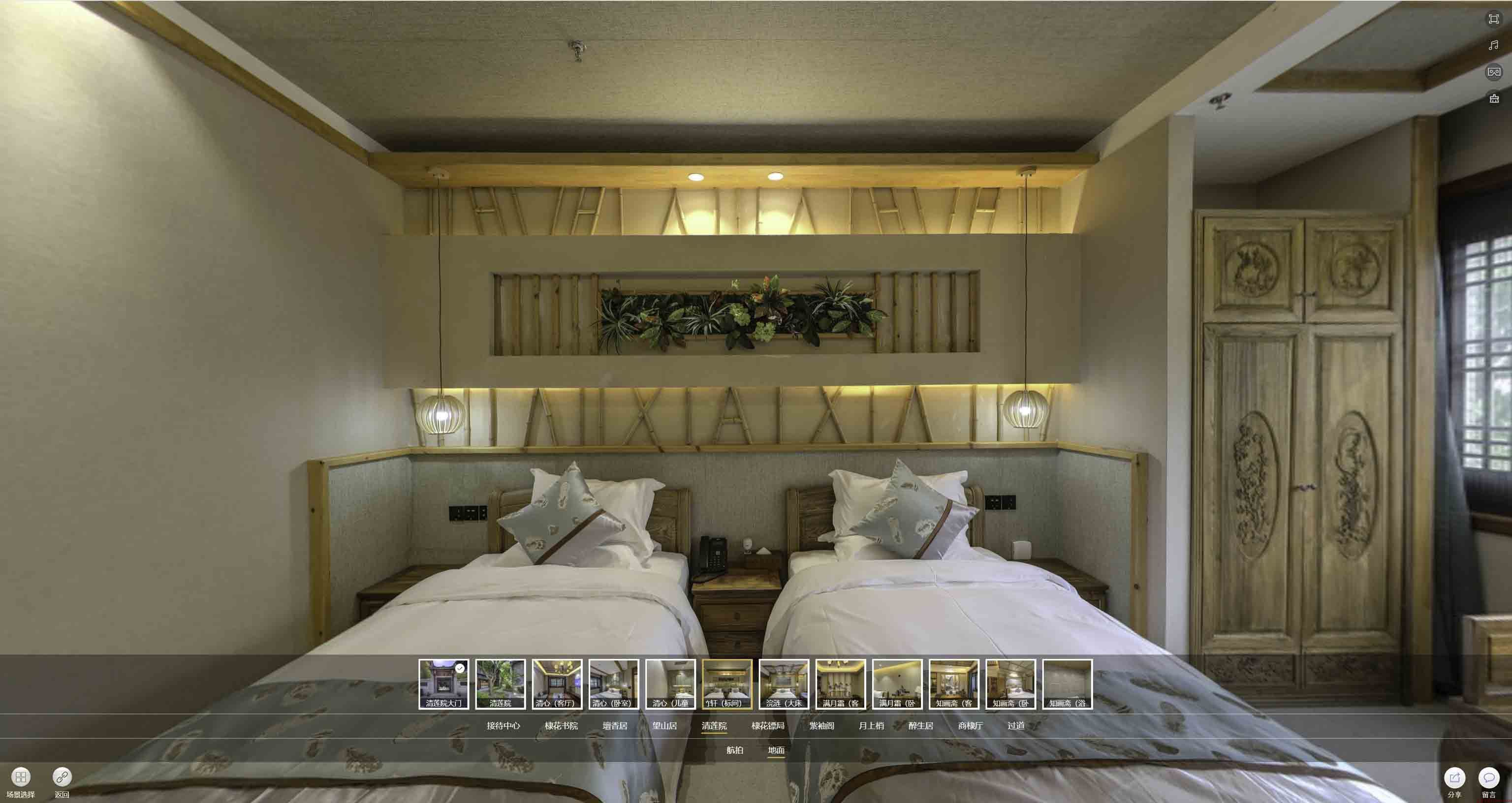 永仁中交长安里VR全景样板间