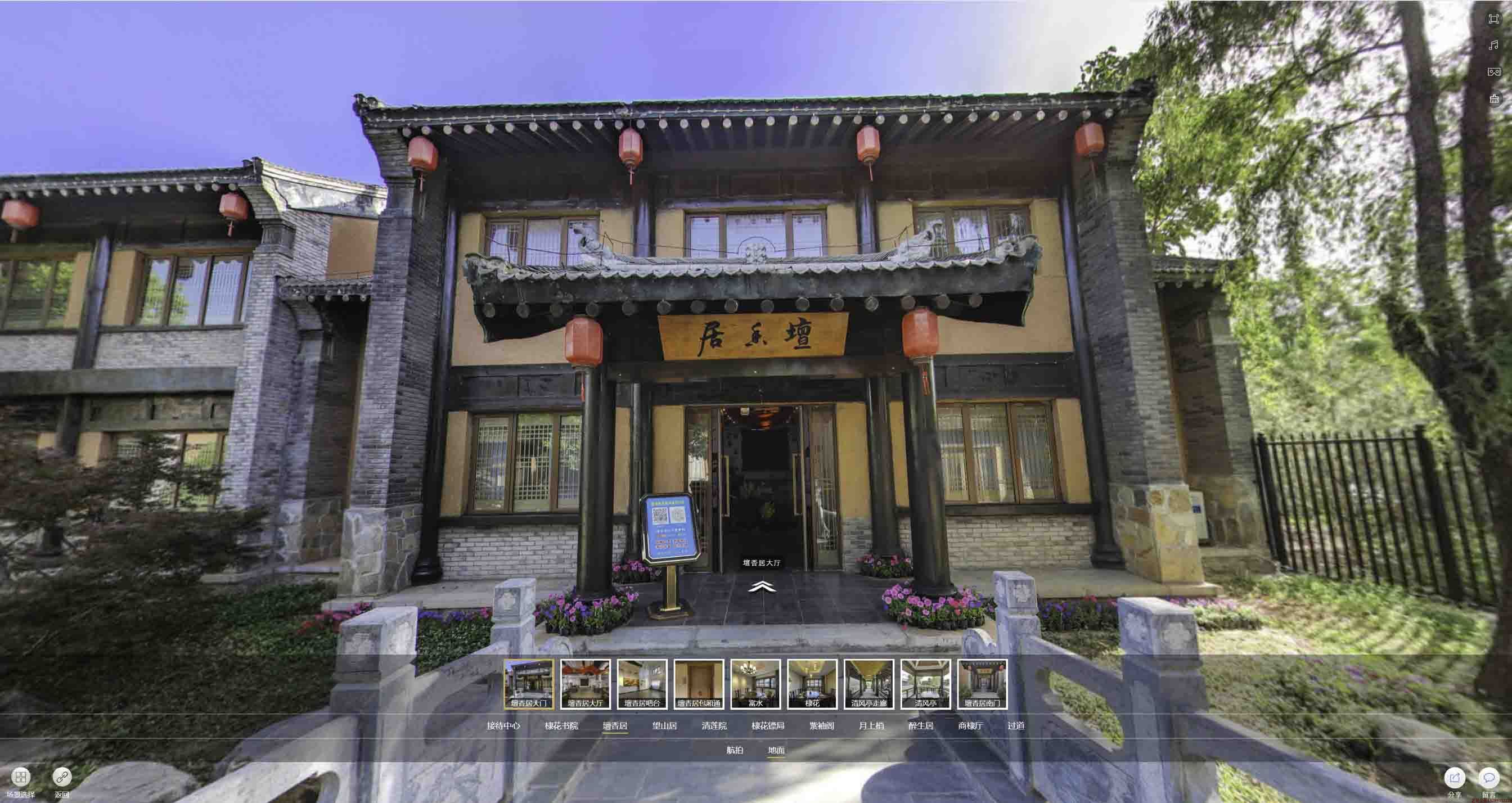 永仁美好蕴育生活馆720全景展示