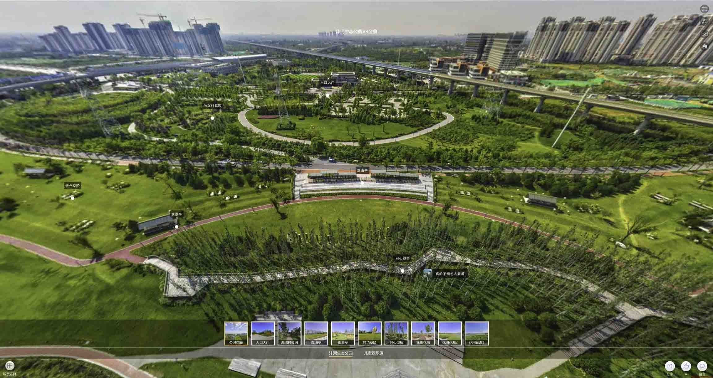 永仁VR全景体验：身临其境的沉浸式感受在手绘地图中的创新应用