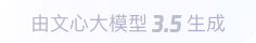 永仁360全景影像与AR技术的结合：为用户带来前所未有的手绘地图体验